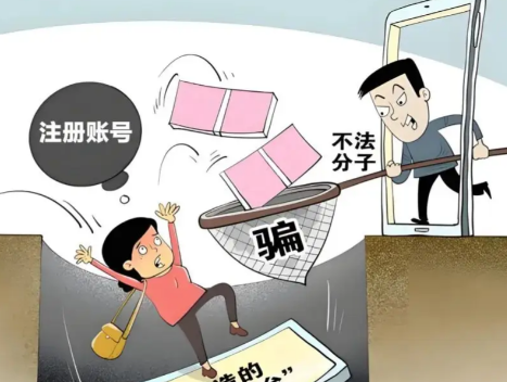 泗阳网上兼职被骗怎么解决 第1张 泗阳网上兼职被骗怎么解决 第1张